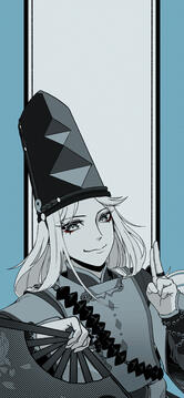 Phone Wallpaper (Seimei)