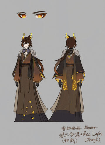 Rex Lapis (Zhongli)